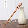 Horquilla de madera de durazno tallada a mano estilo étnico clásico plato horquilla metafísica accesorios simples para el cabello accesorios para ropa china una generación de cabello