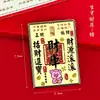 Ímãs de Geladeira de Metal com Estilo Chinês e Motivos Culturais, Apresentando os Doze Signos do Zodíaco e os Cinco Deuses da Riqueza, Adesivos Magnéticos para Geladeiras