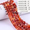 Cuentas redondas de ágata roja rayada, cuentas sueltas, pulsera artesanal, collar semiacabado, accesorios de joyería, cuentas redondas, piedra natural cruda