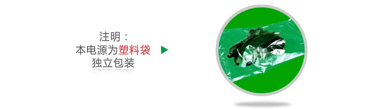1212 GS 塑料包装.jpg