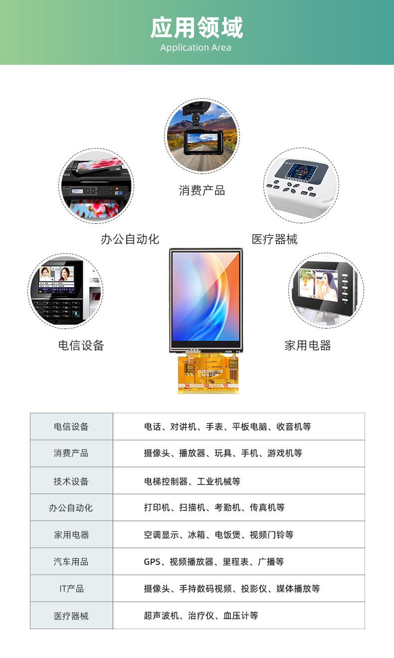 CL24CR492-37B（1）_12