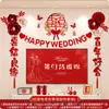 Decoración de la habitación de bodas para el novio y la novia: Decoraciones de guirnaldas sencillas y elegantes para la sala de estar y la pared del fondo de la TV. Colección completa de suministros de decoración