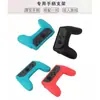 Switch Grip Ray Grip Soporte de Agarre para Switch Mini Consola de Juegos Portátil Tarjeta de Juego Controlador Competitivo