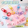 Lindo Llavero Tridimensional de Dibujos Animados Colgante para Mochila Escolar de Estudiante Accesorios Dibujos Animados Lindo Colgante para Coche Accesorios Regalo