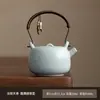 Tetera Azul Cielo de Horno Ru con Asa, Tetera Pequeña de Cerámica para Preparar Té, Tetera Doméstica, Recipiente Pequeño para Preparar Té