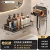 Estante de Almacenamiento sin Taladro de Acero Inoxidable 304 para Secador de Cabello Soporte para Secador de Cabello Dyson Leifen Nuevo Estante de Almacenamiento 2025