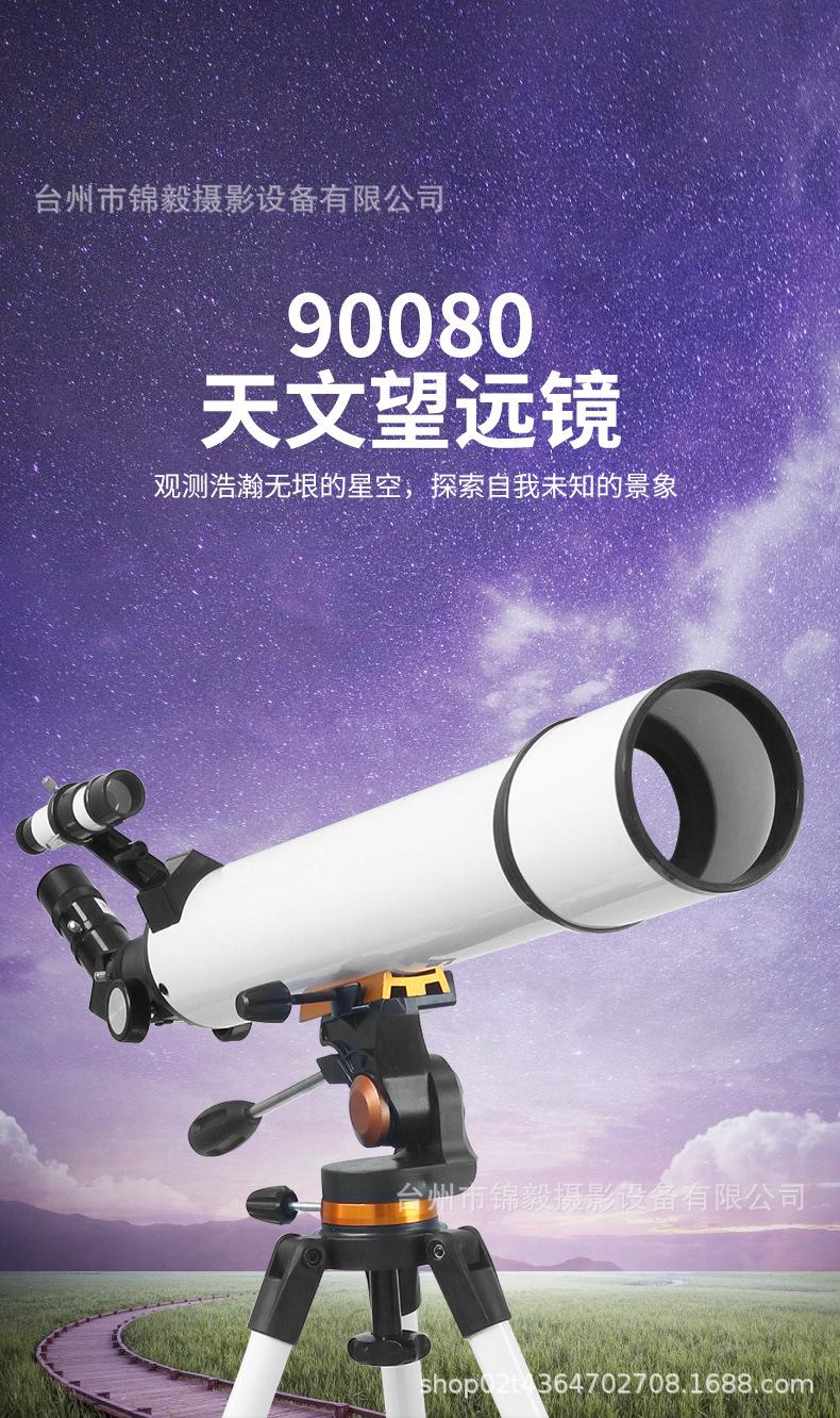 90080详情_01.jpg