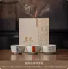 Conjunto de Xícaras de Chá Kung Fu, um Presente para Professores, Colegas de Classe e Melhores Amigos, um Refinado Presente de Véspera de Ano Novo