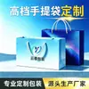 Bolsas de papel de mano personalizadas con impresión de logotipo hot stamping, bolsas de compras gruesas de cartulina blanca, regalos promocionales corporativos, bolsas de papel kraft personalizadas