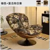 Sofá Perezoso, Silla Nido, Silla Huevo Giratoria, Sofá Pequeño Individual, Sala de Estar Balcón, Sillón Sofá Cómodo