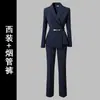 Ternos Profissionais de Alta Qualidade para Mulheres, Ternos Elegantes com Ajuste na Cintura para Primavera e Outono, Uniformes para Recepção de Hotel, Departamento de Vendas, Uniformes para Lojas de Joias