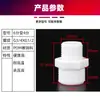 Conector de Fio de Plástico Pom 4 Pontos a 6 Pontos 1/2 3/4 Fio Externo Duplo Dente Externo Diâmetro Variável Direto Totalmente Plástico 2025mm