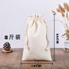 Venta al por mayor de bolsas de lona con cordón de algodón, en blanco, para guardar joyas con dibujos animados y logotipo impreso.
