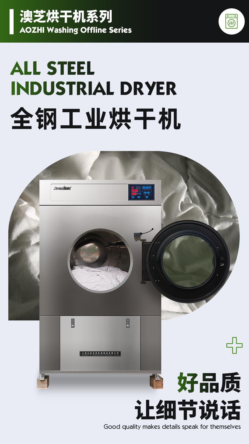 烘干机详情1_01.jpg
