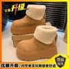Botas de Nieve de Suela Gruesa para Aumentar la Altura para Mujer 2025 Nuevas Botas Cortas Cálidas de Piel Forradas de Felpa Zapatos de Algodón de Gamuza de Moda con Punta Ancha