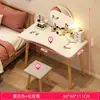 Tocador nórdico para espacios pequeños de dormitorio, tocador de maquillaje simple y moderno, escritorio minimalista de moda, tocador integrado