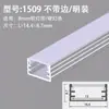 Lâmpada linear de LED em forma de U, canaleta de liga de alumínio embutida, lâmpada linear com cartão linear de montagem exposta, barra de canaleta de lâmpada, canaleta de alumínio