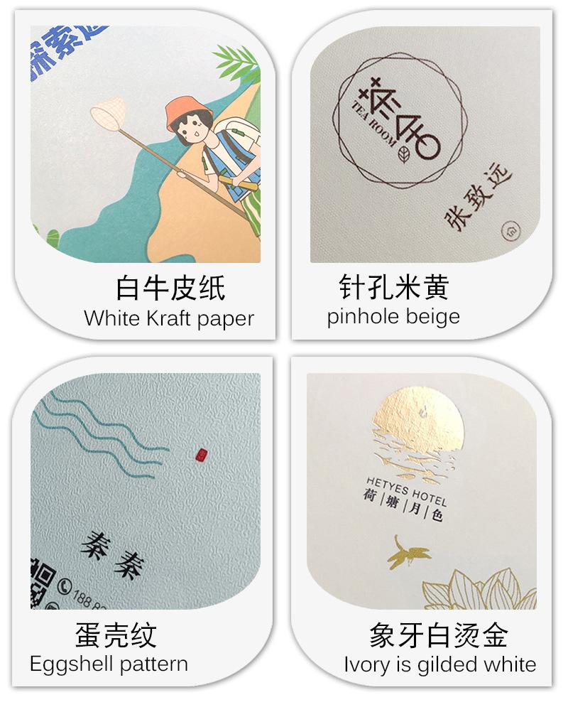 好评卡详情页1_03.jpg
