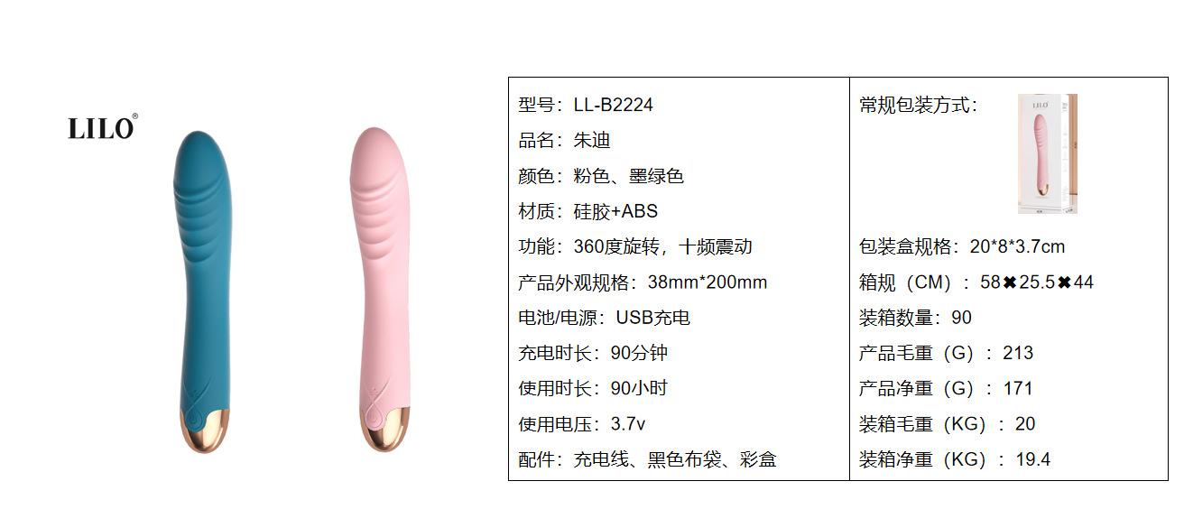 微信图片_20221207150229.png