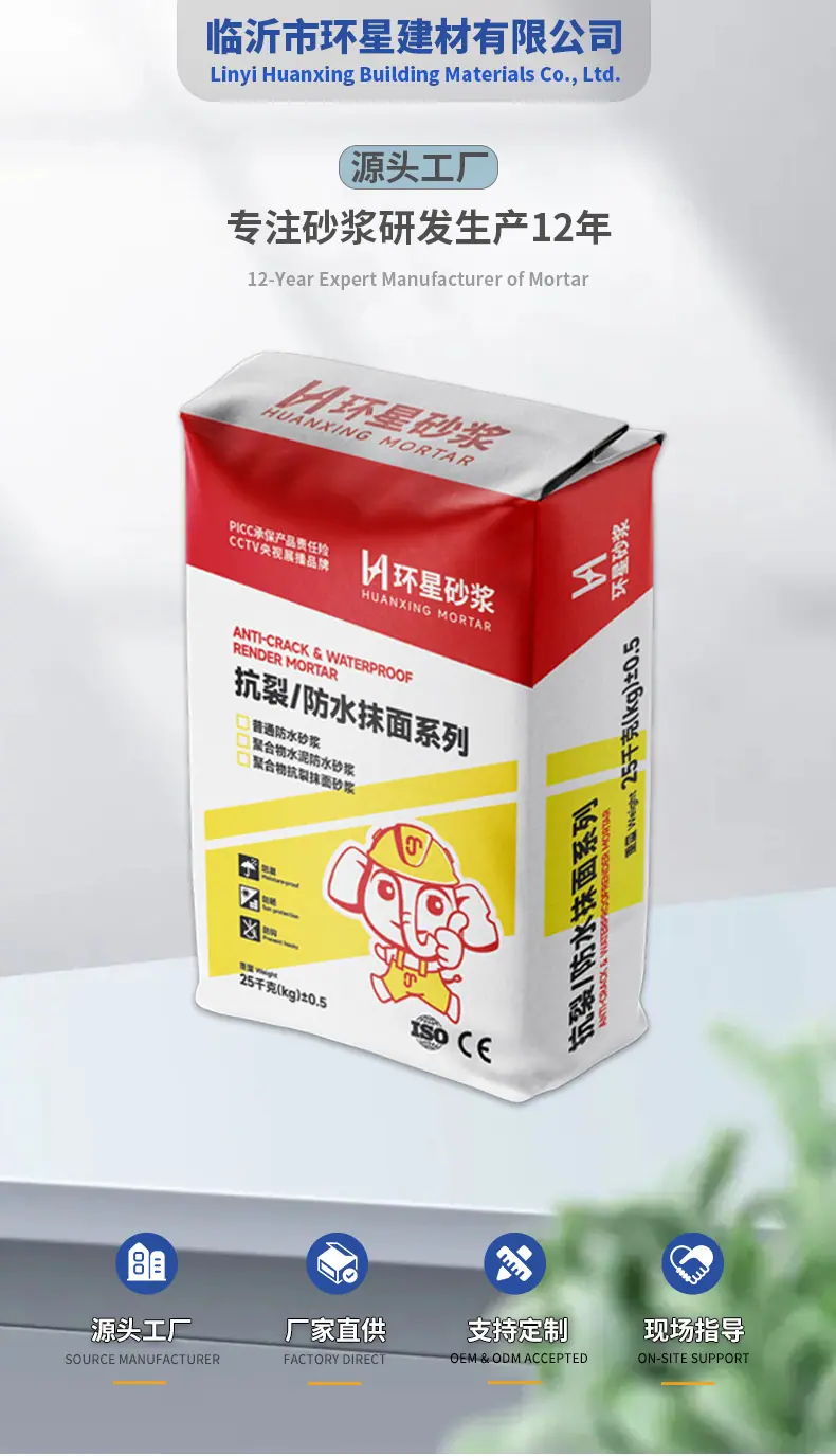 灌浆料_01
