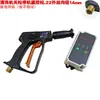 Pistola de Lavagem de Alta Pressão 220V 380V Trifásica Elétrica para Lavagem de Carros com Desligamento Automático e Controle Remoto.