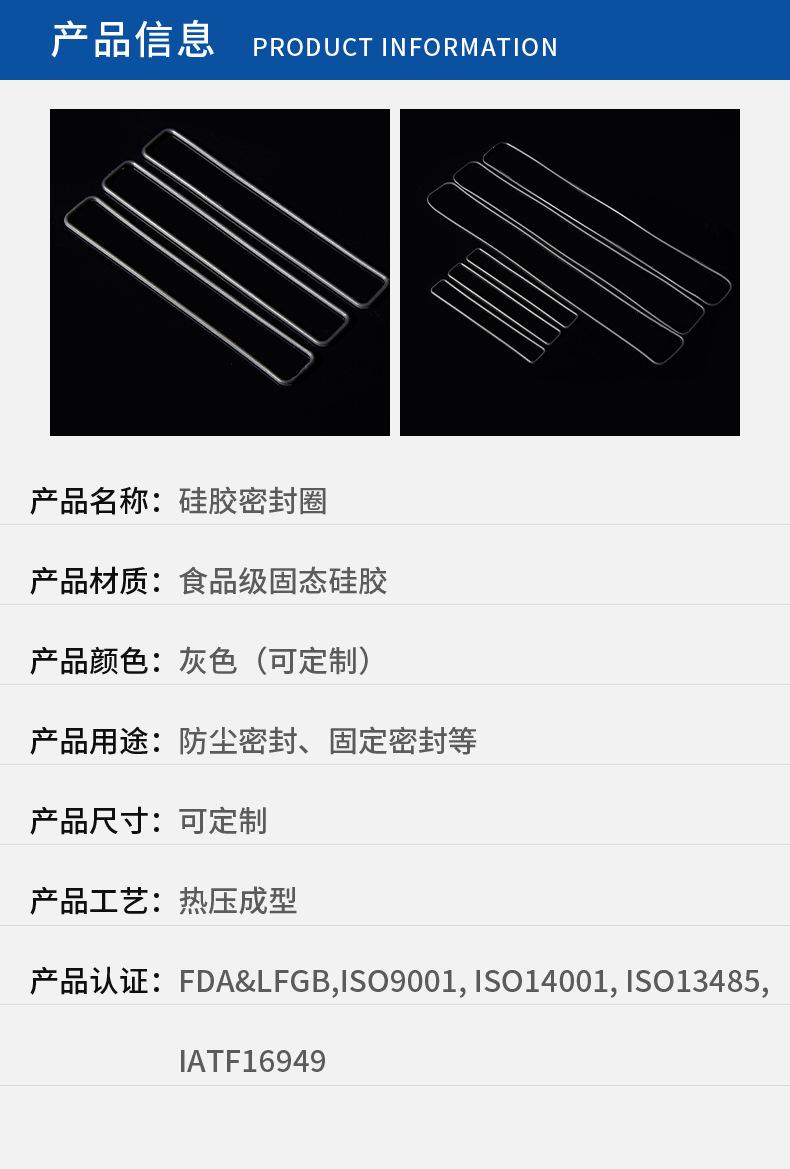 生活类硅胶部品_03
