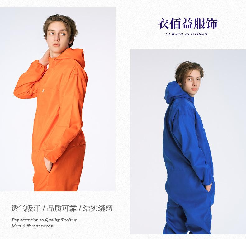 连体服_11.jpg