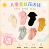 Calcetines con Adorno de Encaje para Niñas, Estilo Delgado Primavera/Otoño, Estilo Dulce de Princesa, Calcetines de Algodón, Caña Corta, Transpirables, Absorbentes de Sudor, Múltiples Colores Disponibles