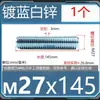Barra Roscada Completa Galvanizada Grau 10.9 Prisioneiro de Rosca Completa de Alta Resistência Parafuso Passante de Rosca Completa Barra Roscada M12M14-M33