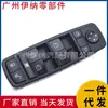1698206610 Interruptor de elevalunas de cristal para Mercedes-Benz W169 10-12 W245 08-11