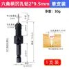Broca avellanadora con vástago hexagonal para carpintería e instalación de muebles, Broca cónica de aleación para tornillos, Broca para taladro eléctrico, Broca avellanadora