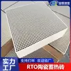 Cuerpo de Almacenamiento de Calor Cerámico de Panal 150X150X50Mm Ladrillo Especial de Almacenamiento de Calor para Horno de Combustión RTO Guanlin Al Por Mayor En Stock