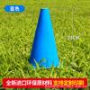 Cubo Señalizador con Agujero Cubo Cónico Entrenamiento de Fútbol Bloqueo de Carretera Cubo Obstáculo de Entrenamiento Multifuncional Cubo Cono de Helado Cubo Señalizador a Prueba de Viento