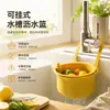Cesta colgable con filtro de fregadero desmontable para residuos de comida de cocina, presionar para filtrar sin ensuciarse las manos, nuevo modelo para el hogar
