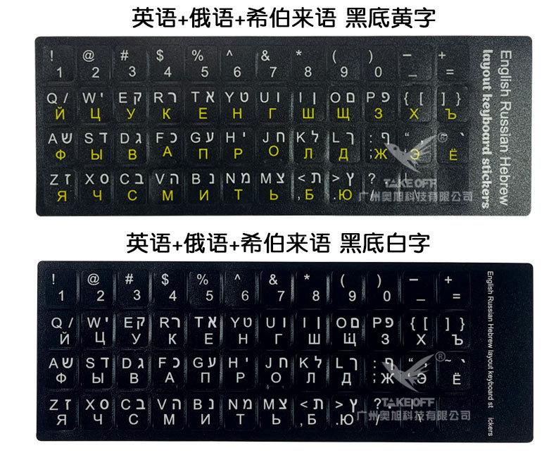 希伯来_05.jpg