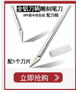 详情页关联_07