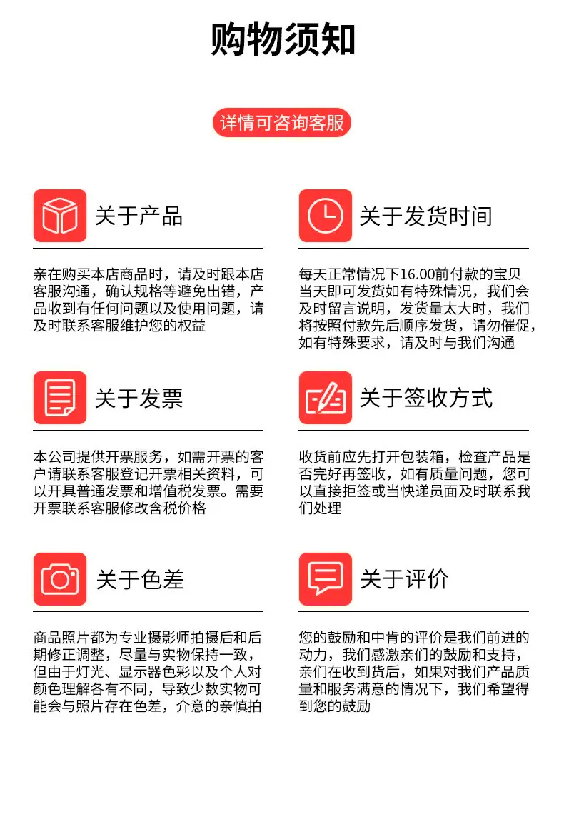未详情页_19.jpg