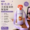 Taza aislada de doble uso acero inoxidable 316 caricatura taza portátil linda pajilla beber directo doble uso taza de agua para estudiante