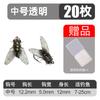 Nuevo anzuelo para moscas Luya, cebo blando, anzuelo para moscas, cebo falso biónico para insectos, atrayente para pesca en arroyos, boca de caballo, tira blanca