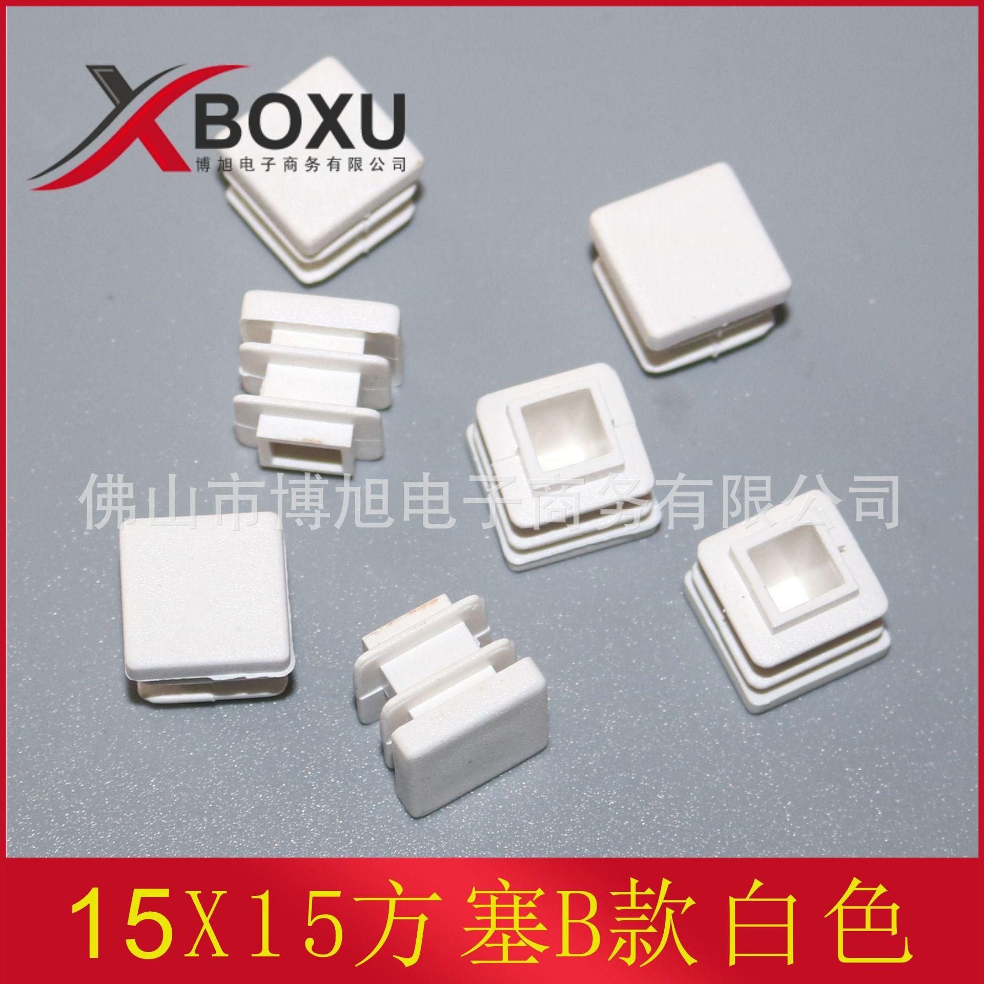 15X15方塞B款白色主图