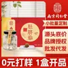 Nanjing Tongrentang Lejia Loja Antiga Adesivo para Umbigo Pílulas Herbais para o Umbigo Adesivo de Moxa para o Umbigo Adesivo para o Umbigo Preguiçoso Adesivo de Moxabustão Fabricante