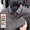 Tricô Masculino de Inverno Falso Duas Peças com Forro de Lã e Espessamento, Gola Lapela, Quente, Casual, Lã Falsa de Vison