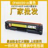 Tuowei é Compatível com Cartuchos de Toner Hp Cf400A, Adequado para Cartuchos de Toner 201Am252Dwm274Nm277N, Grande Capacidade