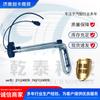 Accesorios para camiones aplicables transfronterizos para camión pesado europeo 21124970 7421124970
