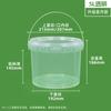 Balde de Embalagem para Molho e Conservas de Grau Alimentício, Balde de Arroz Fermentado, Balde para Lanches e Frutas, Copo para Hot Pot, Balde Plástico Transparente Selado, Balde Pequeno