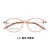 Armazones de titanio estilo coreano para un look natural, armazón pequeño, armazón redondo retro, se pueden adaptar con lentes, Fábrica Danyang
