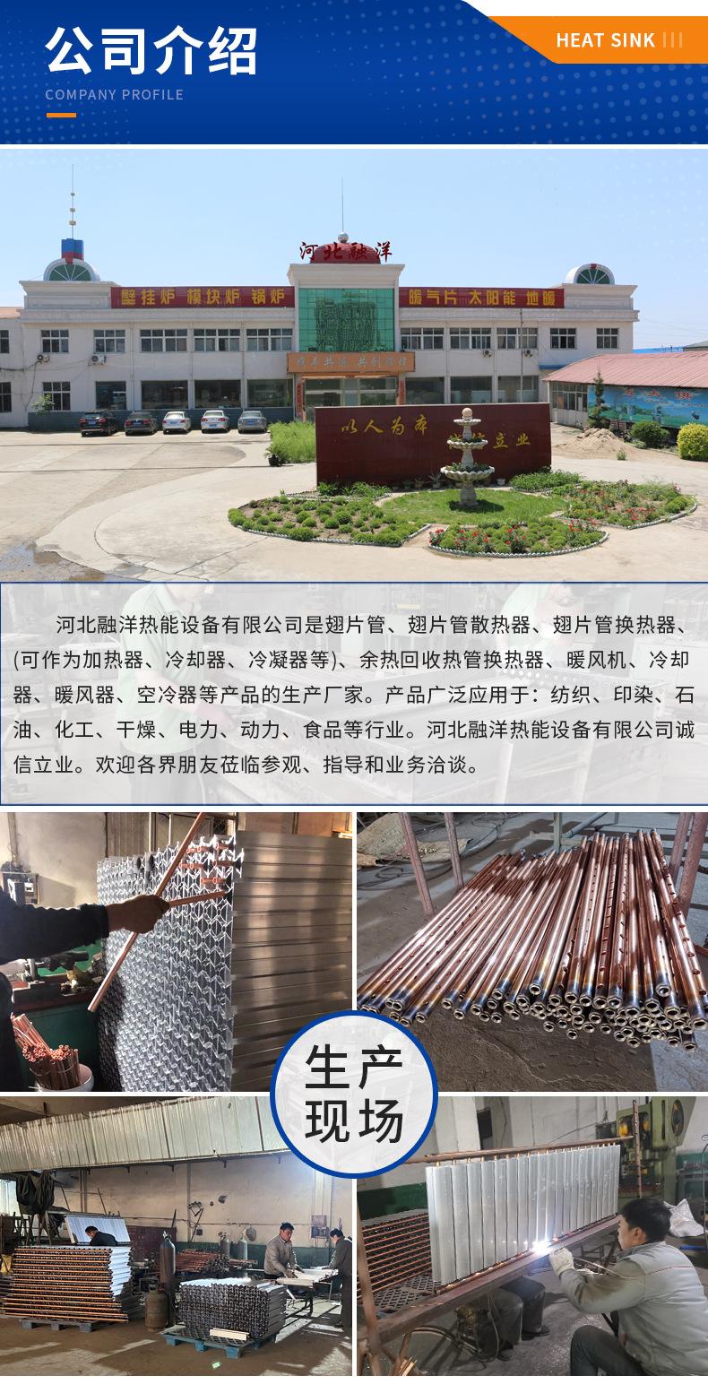 铜铝复合_04