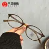 Óculos para Leitura Oval Qian Ai Novo Toque de Alto Padrão Armação Preta TR90 Armação para Óculos de Miopia Espelho Liso Retrô para Look Sem Maquiagem
