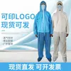 Ropa de Protección Desechable No Tejida de Una Pieza con Capucha Cubre todo a Prueba de Polvo Ropa de Trabajo Ropa Especial de Aislamiento para Granjas de Cerdos