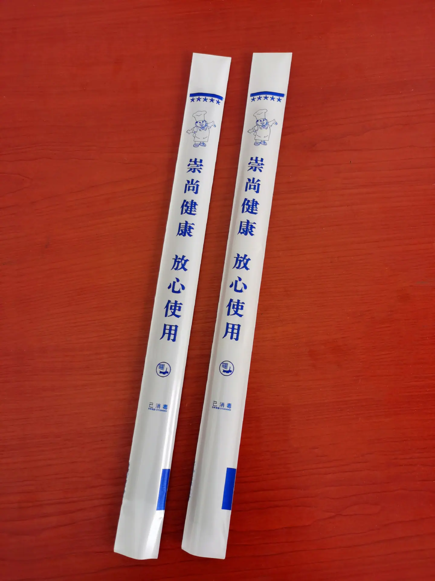 微信图片_20200812120353